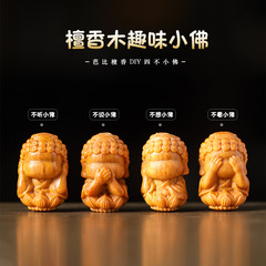 Original Barbie Sandalwood DIY Fun Cartoon Four Small Buddha Handmade Craft Fashion Accessory Buddha Beads Bracelet Accessory