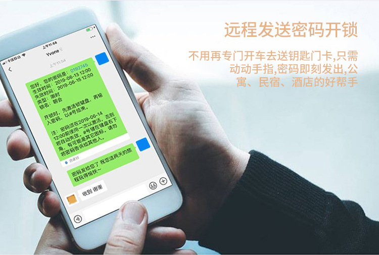 603密码锁_12.jpg