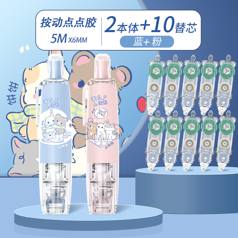 [블루+핑크] 각 1개 ┊ 교체 코어 10개 + 스티커 받기