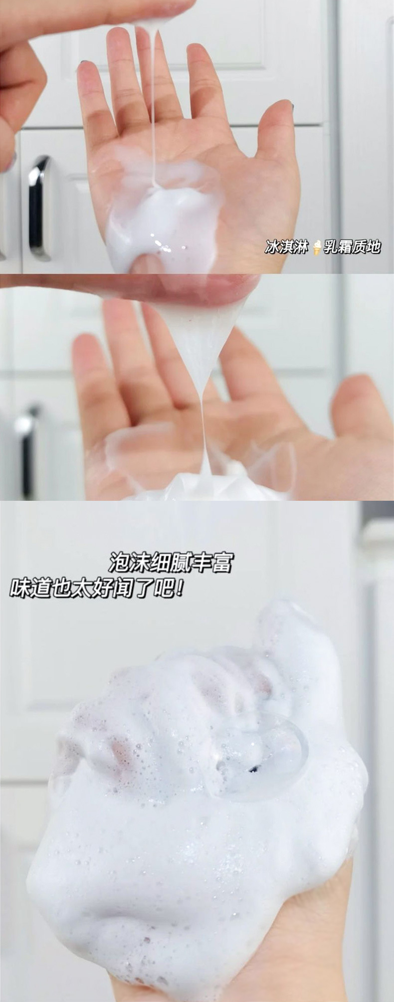 鱼子酱洗发水_09