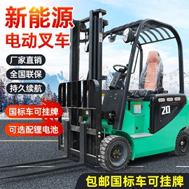 挖掘机械;装载机械;叉车