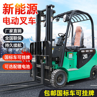 Riding Electric Forklift 2 Tons Battery Stacker Forklift 3.5 Tons 3 Tons Fully Automatic Four-Wheel Lift Truck