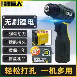 �G����6116���荳��ʽ16.8V�๦��늄��ݽz�����ßoˢ�֘���D