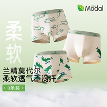 儿童内裤7A抗菌薄款内裤青少年男生兰精莫代尔平角裤不夹屁屁代发