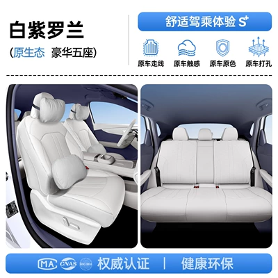 accessories, mg07 parts, Modelə uyğun (Original) oturacaq örtükləri - upgraded-invisible-model-white-violet-full-car-luxury-set-2-headrests-2-lumbar-supports-212t01mg-0726-modelspassenger-side-without-leg-rest