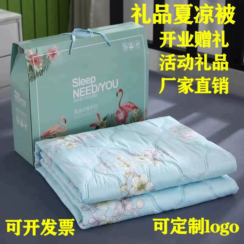 Подарки для летних мероприятий, летнее прохладное одеяло из мытого хлопка, одеяло с кондиционером, распродажа, летнее одеяло, подарочная коробка, тонкий сердечник одеяла, оптовая продажа