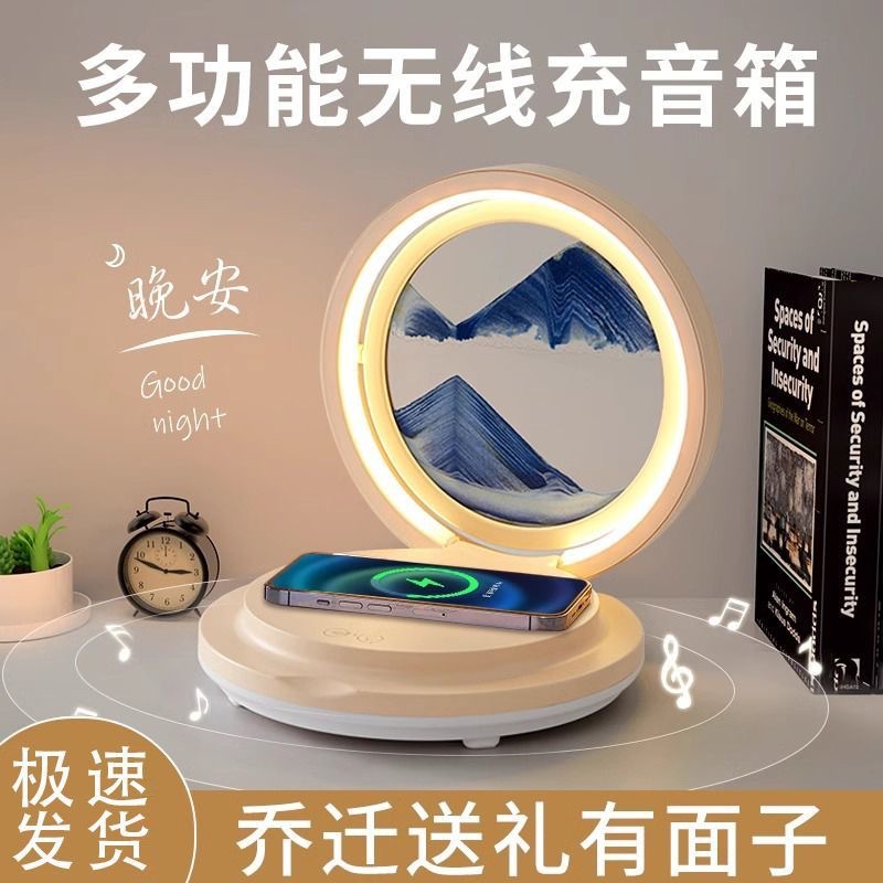 Creative mobile phone charging, speakers, table lamp, night light for bed, bluetooth