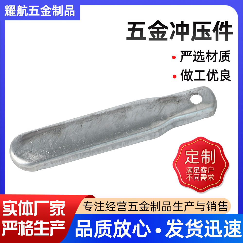 五金异形冲压件折弯成型处理 铜铁铝不锈钢非标小零件 精密冲压件