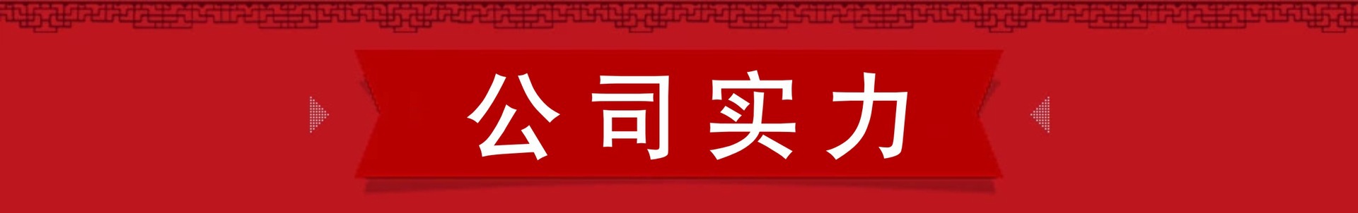 企业公司.jpg