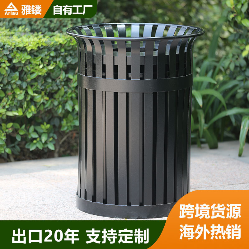 Factory direct outdoor steel single-pass trash can park Street scenic spot trash can community outdoor trash bin