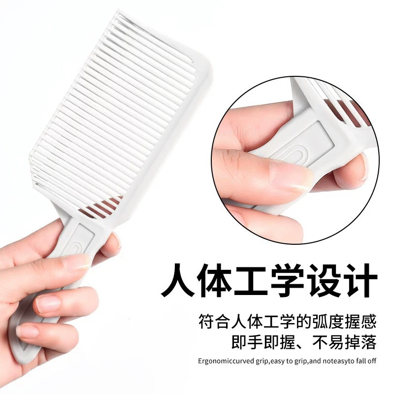 Men's Flat Head Push Clipper Comb Hairdressing Artifact of Own Hair Cutting Mold Limit Comb Hair Stylist Special Positioning Gradient