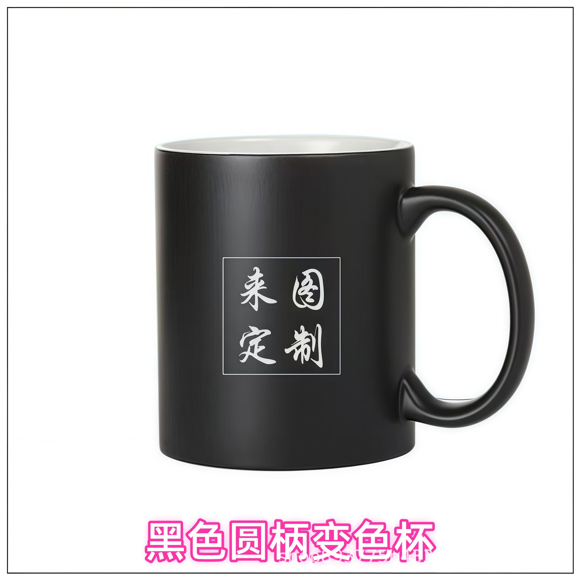 Fábrica directa de transferencia térmica de tazas de recubrimiento de sublimación térmica de cerámica al por mayor brillante esmerilado caballo mágico de cambio de color