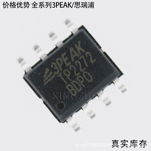 TP2272-SR �NƬ SOIC-8 �\��Ŵ���оƬIC ȫ��ԭ�b��Ʒ