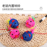 Интерактивный колокольчик с колокольчиком, игрушка, новая коллекция, домашний питомец, оптовые продажи