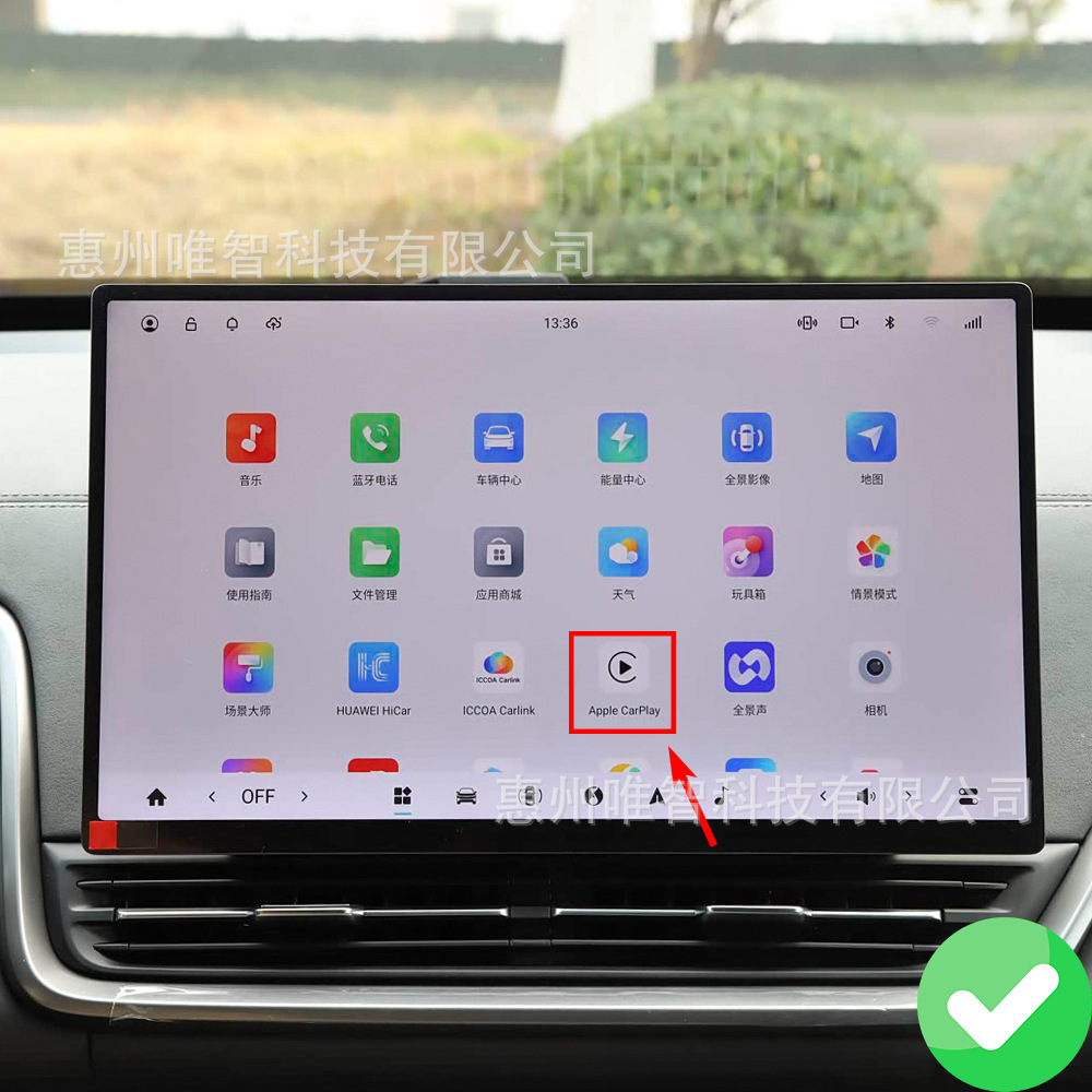 DongFeng 007 008 EV WIZCAR M1 Pro Google Waze Map Spotify