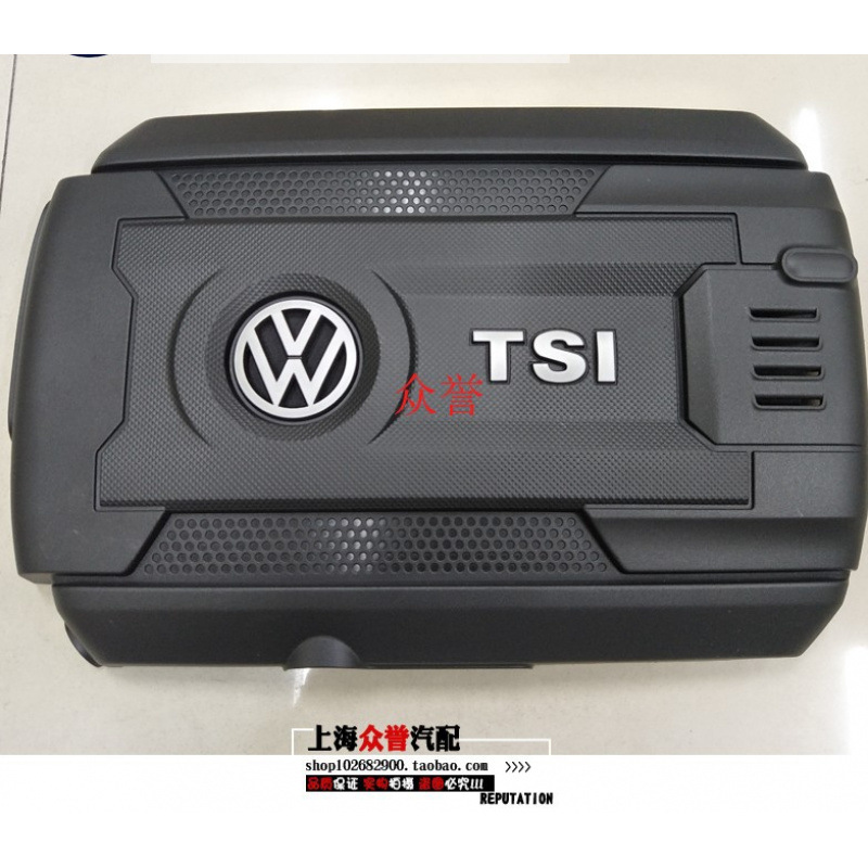 适用16款新帕萨特途观L途安L途昂新迈腾B8凌渡发动机上盖 护罩