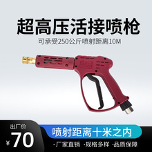 250����߉�ϴ܇ˮ����ϴ���Ç�ˮ�����^��ˮ��ϴ�C�~�^ϴ܇�C