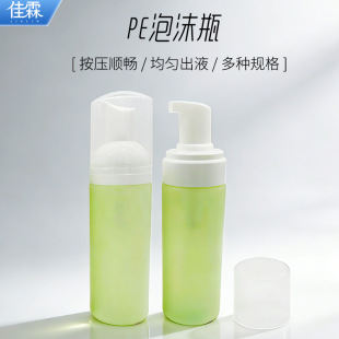 ���Sֱ��150ml������ĭƿ ������ϴ���̰��Ļ��yƷ���Ͽ�ƿ