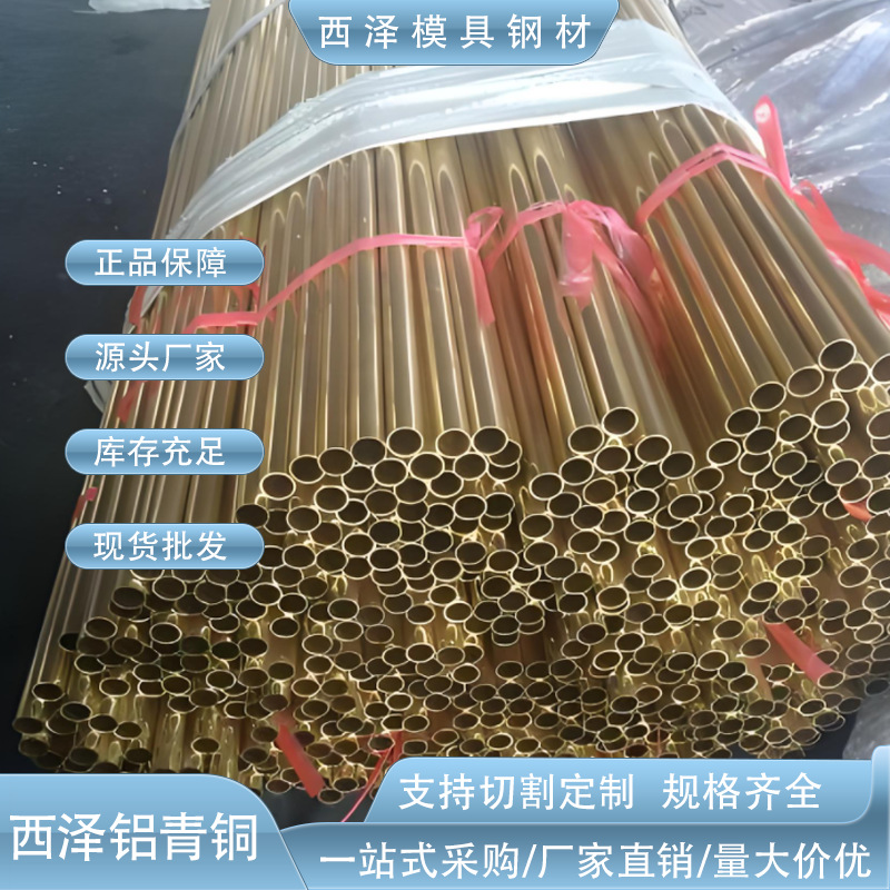 供应C86300铝青铜套 C86300高耐磨铝青铜轴套 铝青铜套加工