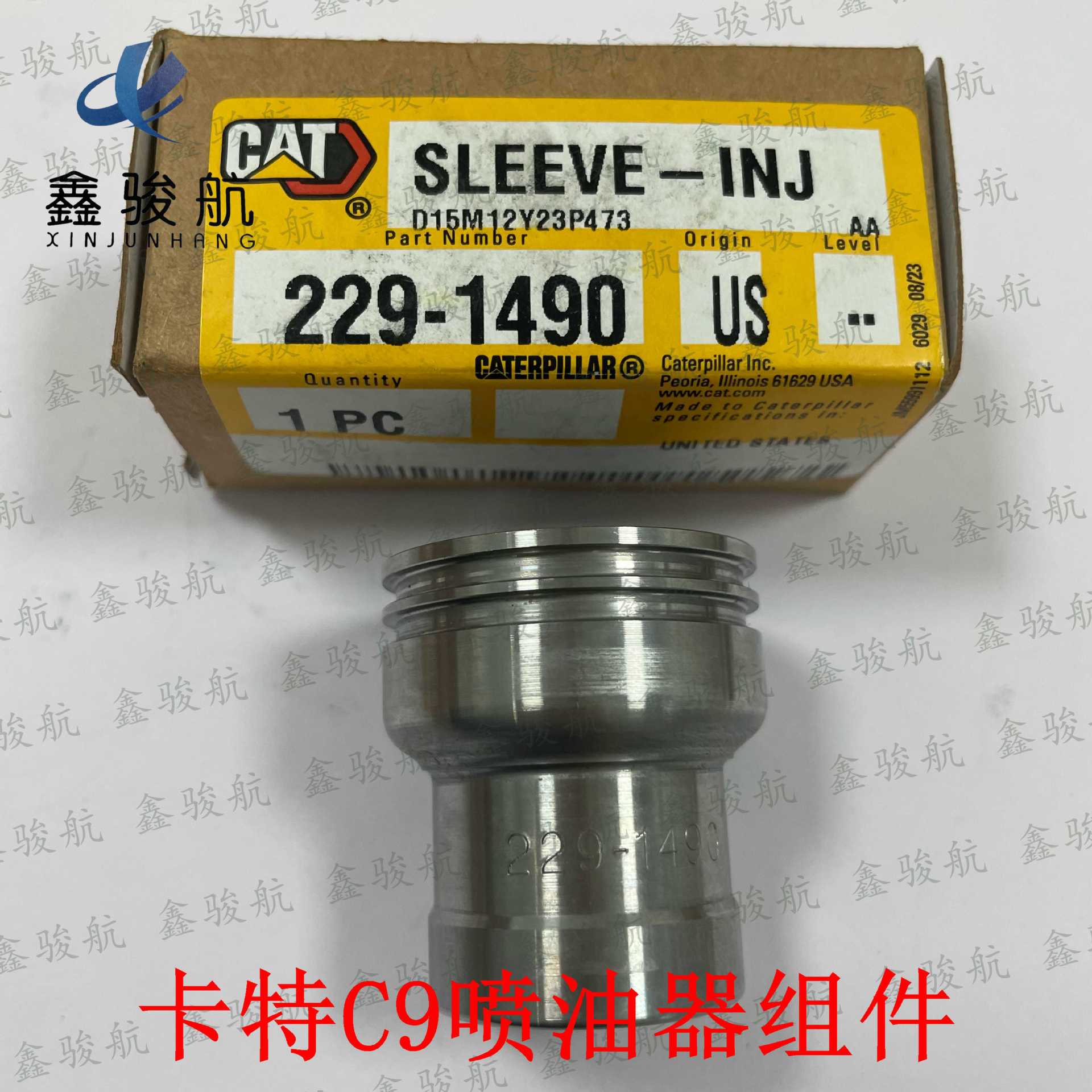 发动机 C9配件适用卡特喷油嘴铜套227-1200/7E-6508/229-1490