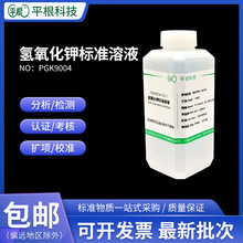 ������⛘�׼�ζ���Һ KOH�ζ�������0.1mol/L 0.5N 1.0M 0.05N