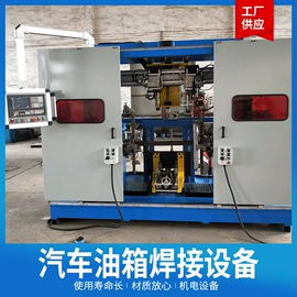 金属成型设备;其他焊接辅机;金属包装机械