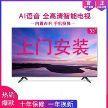 上门安装4K智能WIFI网络高清电视32寸/42寸/50寸60/65寸无线包邮