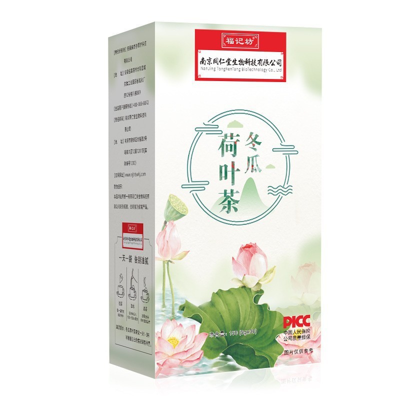 南京同仁堂の金銀花、菊、枸杞、決明子茶、酸棗仁、百合、茯苓茶のOEM加工・OEMブランド化|undefined