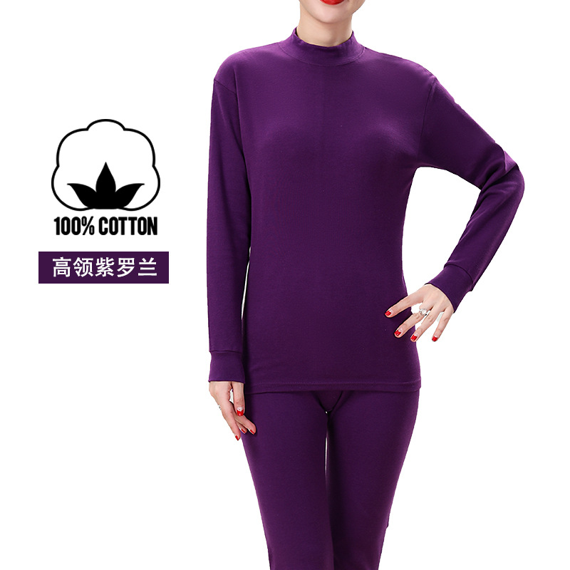 바이올렛(하이 칼라) 여성 모델