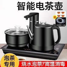 全自动上水烧水壶智能防烫电热壶自动抽水茶桌镶入式家用一体泡茶