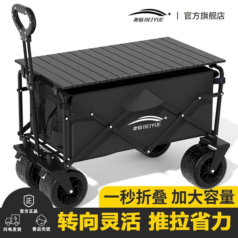 折りたたみ式アウトドアトロリーピクニックカーポータブルキャンプトレーラートロリーキャンピングカースタンドカーキャンプトロリー|undefined