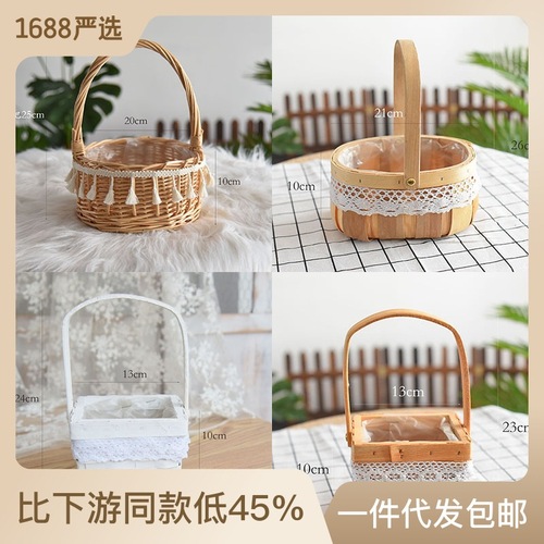Hand-woven flower baskets, rattan decorative baskets, living room flower arrangements, woven flower baskets, dried flower ornaments, creative hand-held floral arrangements