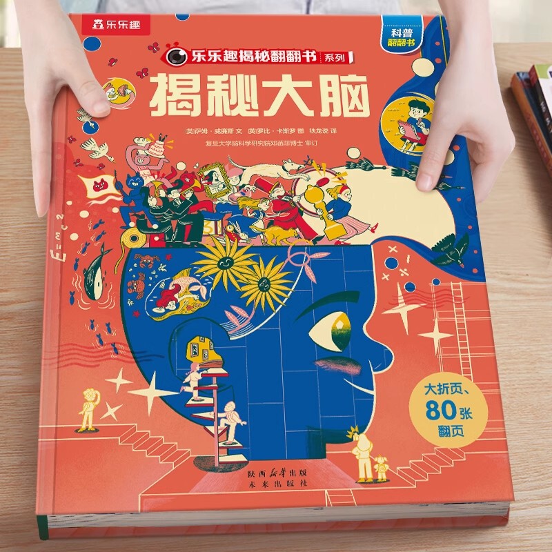 正規品 楽しい発見パラパラ絵本シリーズ クリック読み版 3・6・12歳 幼稚園 小学生 幼児接続|undefined