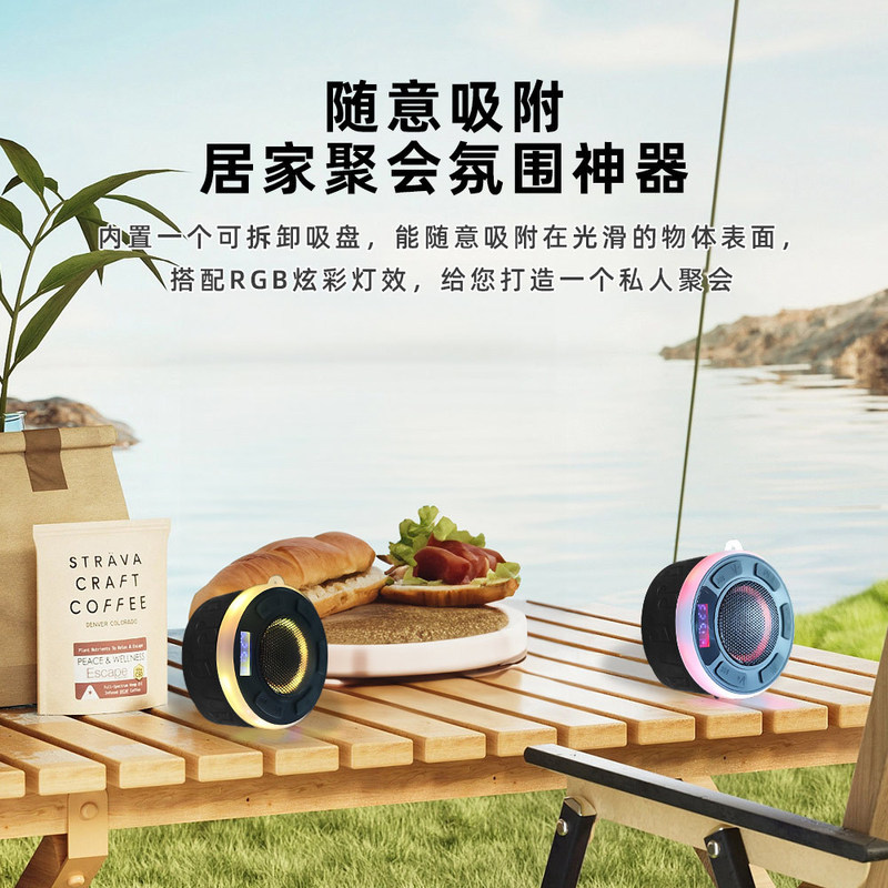 【スポット卸売り】L3円形bluetoothスピーカーケース吸盤付きIPX6級防水黒科学技術クールスピーカー|undefined
