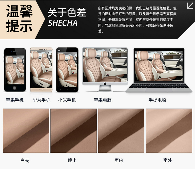 Suitable for 26 models of Beta S3, this all-around seat cover is a universal, all-season car interior accessory, specifically designed for the Jihu brand