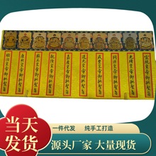 厂家直销古玩字画收藏古代十大皇帝圣旨十个品种十大古字