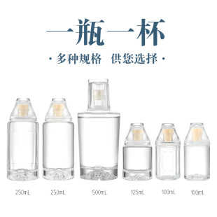 �¿��ƿ500mlһ��һƿ250ml�׾�ƿ�Ʊ��_ɽƿ100ml�׾Ʒ��bƿ