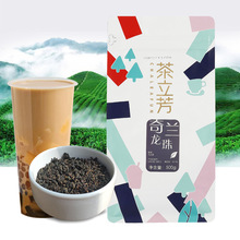 茶立芳奇兰龙珠乌龙茶碎贡茶餐饮珍珠奶茶原料专用风味醇香500克