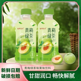 果蔬汁;茶饮料;苏打水/气泡水