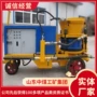 hsp矿用湿喷机