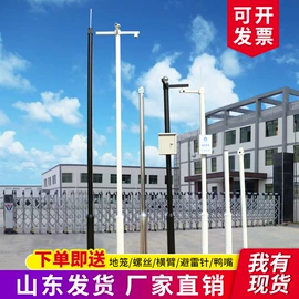 监控器支架;防撞设施;防护栏