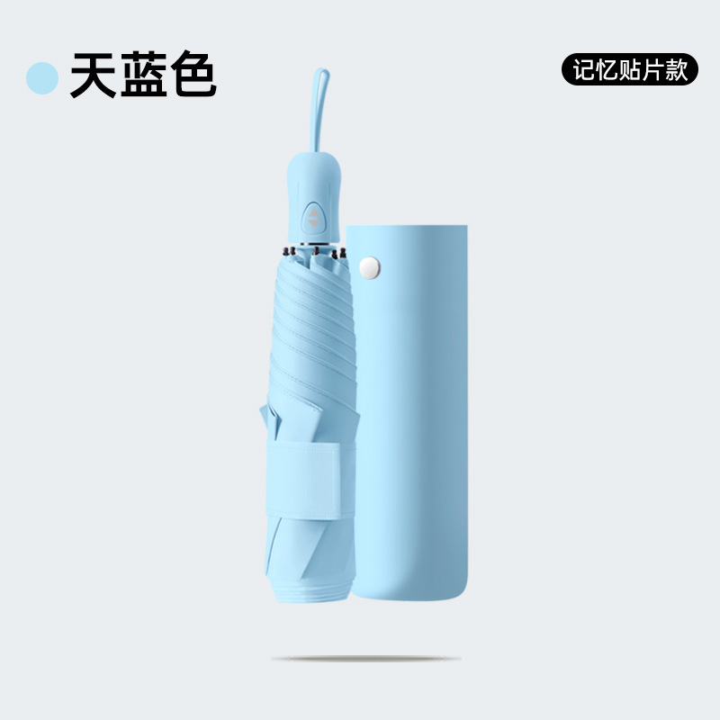 跨境6骨超轻记忆贴片伞免折叠自动黑胶遮阳伞批发广告晴雨伞定制|undefined