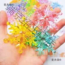亚克力水晶雪花宝石游乐园儿童玩具奖励礼物圣诞节日装饰雪麦太保