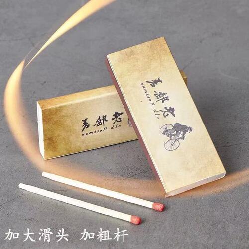 Special Scented Candle Matchsticks Creative Personalized Boxed Extended Matchsticks Old-Style Double Happiness Nostalgic Disposable Matchbox