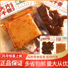 ���· ������5��/����ζ����ǧ���u��ζ ��Ƭǧ������ζ���~��ʳ