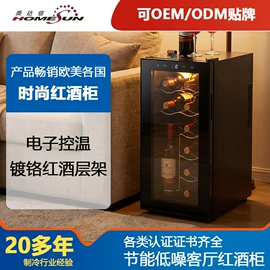 冰箱;恒温酒柜;迷你冰箱