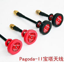Pagoda-2 �����쾀 FPV ���� ���S ��Խ�C 5.8G �D���l������쾀