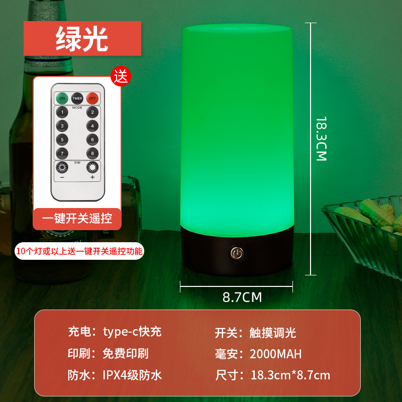 Luz de mesa recargable al aire libre acampando creativo mercado nocturno luz de mesa luz de noche luz de mesa atmósfera