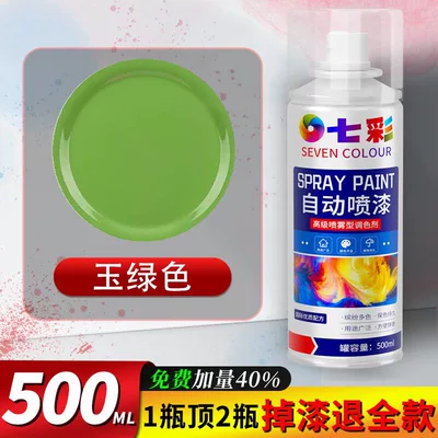 Avtomobil boya qələmləri | wall car paint can - jade-green-single-pack
