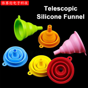 Thickened Oil Leakage Pure Silicone Retractable Mini Funnel Portable Folding Wine Funnel High Temperature Resistant Kitchen Supplies